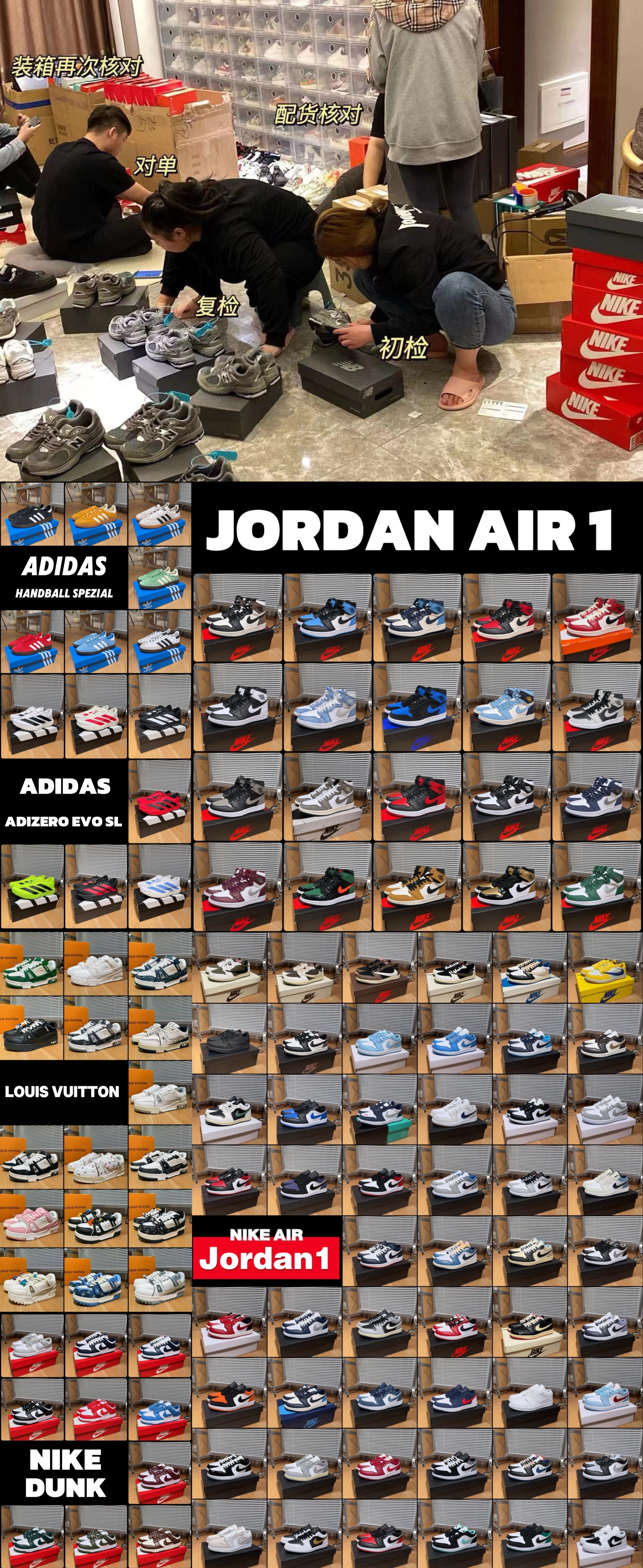 伍陆柒 莆田潮牌鞋服专供｜莆田鞋拿货渠道 工厂货源