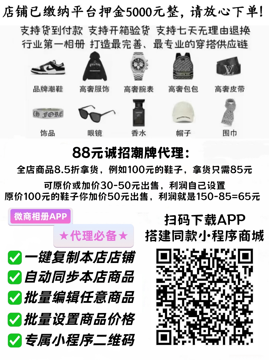 伍陆柒 莆田潮牌鞋服专供｜莆田鞋拿货渠道 工厂货源