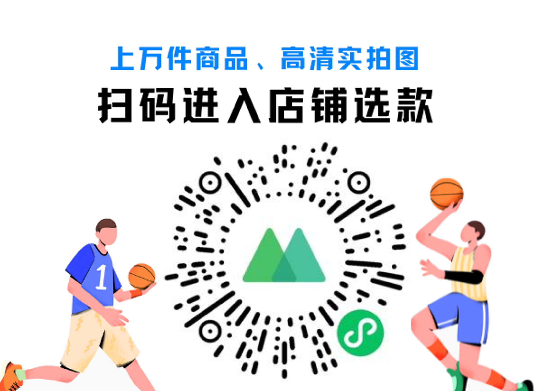 伍陆柒 莆田潮牌鞋服专供｜莆田鞋拿货渠道 工厂货源