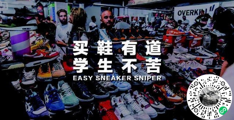 伍陆柒 莆田潮牌鞋服专供｜莆田鞋拿货渠道 工厂货源