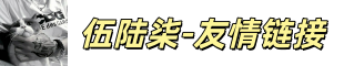 伍陆柒 莆田潮牌鞋服专供｜莆田鞋拿货渠道 工厂货源